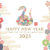 謹賀新年